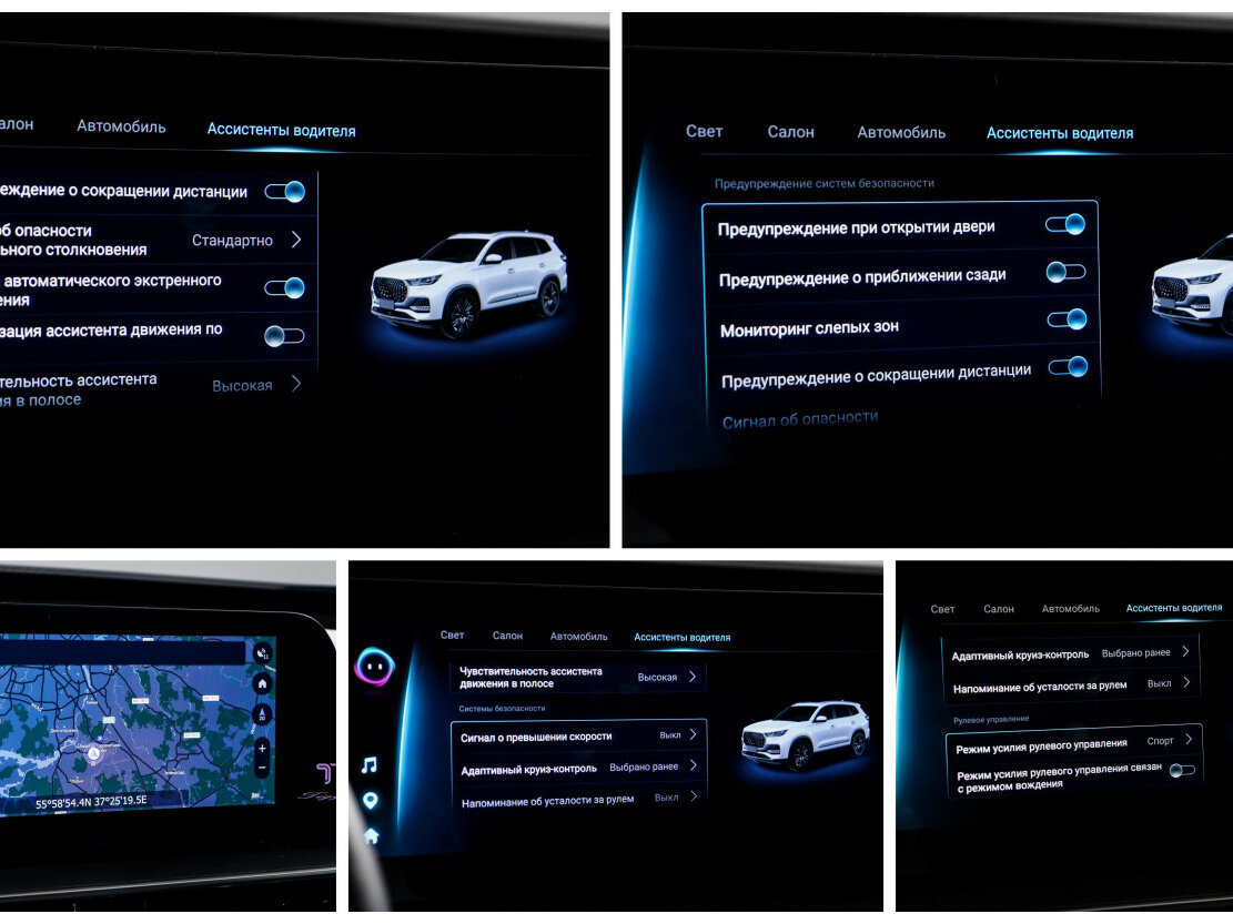 Купить Chery Tiggo 8 Pro Max I Рестайлинг, 2023, 49 500 км, фото №20