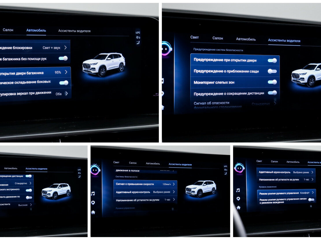 Купить Chery Tiggo 8 Pro Max I Рестайлинг, 2023, 39 499 км, фото №18