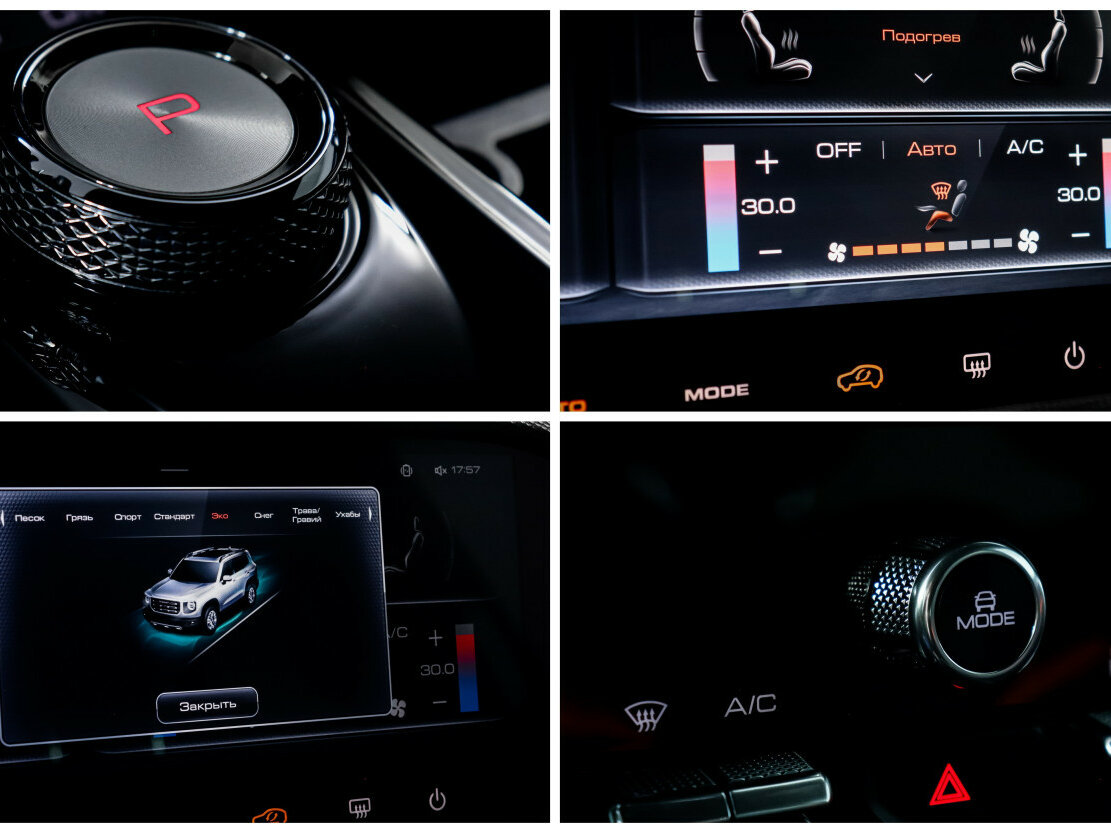 Купить Haval Dargo, 2022, 68 917 км, фото №25