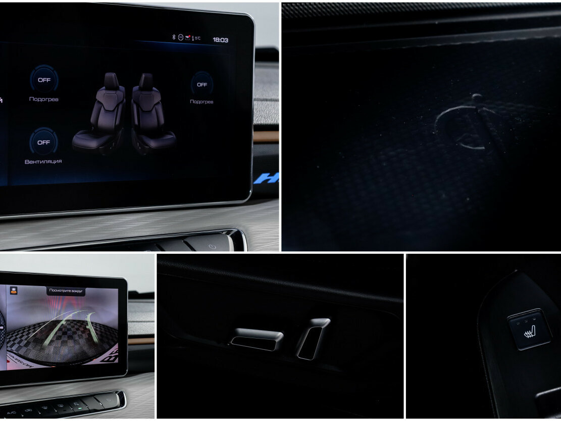 Купить Haval Jolion I Рестайлинг, 2024, 10 900 км, фото №19