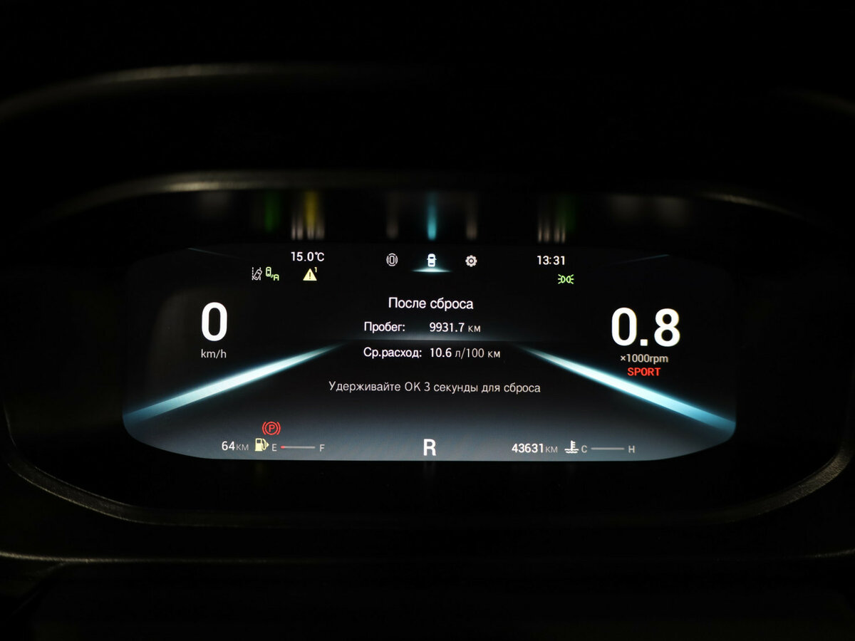 Купить Omoda S5, 2023, 43 314 км, фото №16