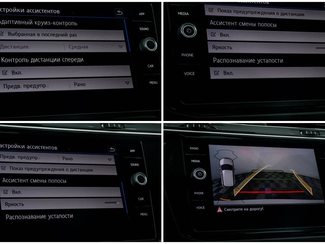 Купить Volkswagen Tiguan II, 2018, 69 500 км, фото №19