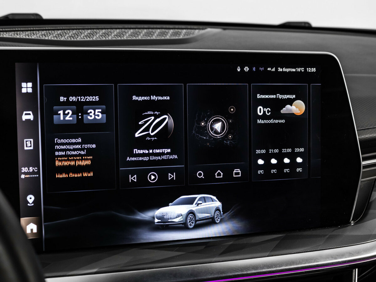 Купить Haval F7 II, 2024, 29 136 км, фото №17