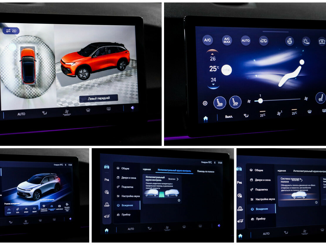 Купить BAIC X55, 2023, 42 277 км, фото №18