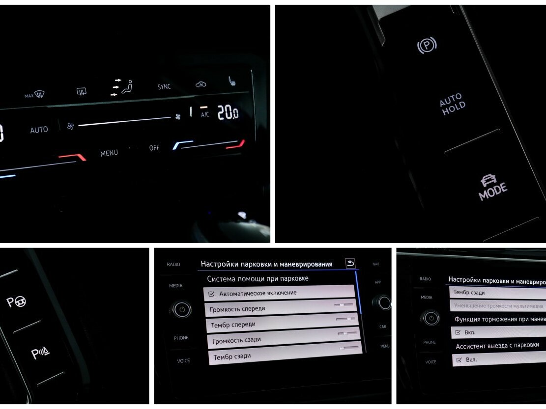 Купить Volkswagen Tiguan II Рестайлинг, 2021, 54 100 км, фото №17