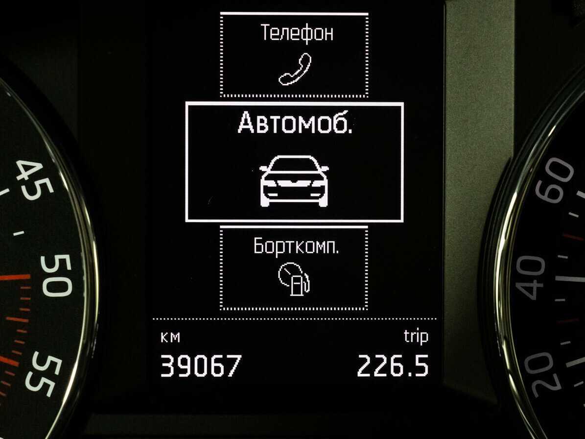 Купить Skoda Octavia, 2014, 39 063 км, фото №10