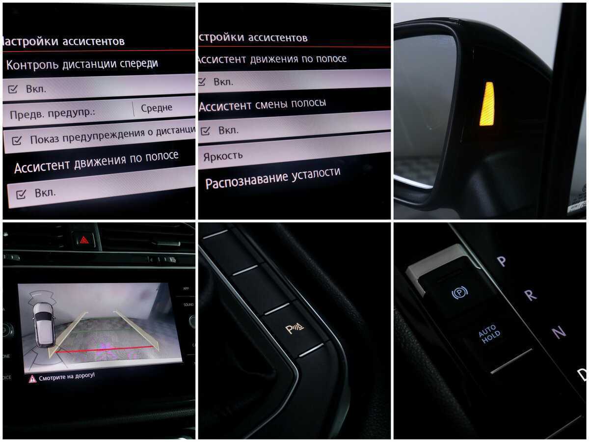 Купить Volkswagen Tiguan, 2020, 81 700 км, фото №18