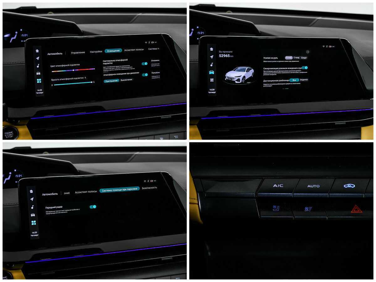 Купить Changan UNI-V, 2023, 52 964 км, фото №22