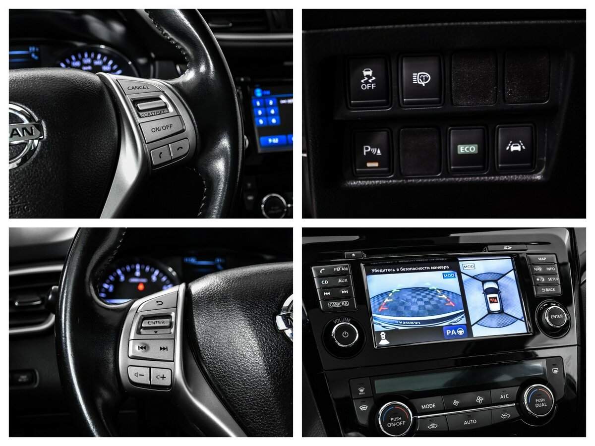 Купить Nissan Qashqai, 2016, 85 000 км, фото №15