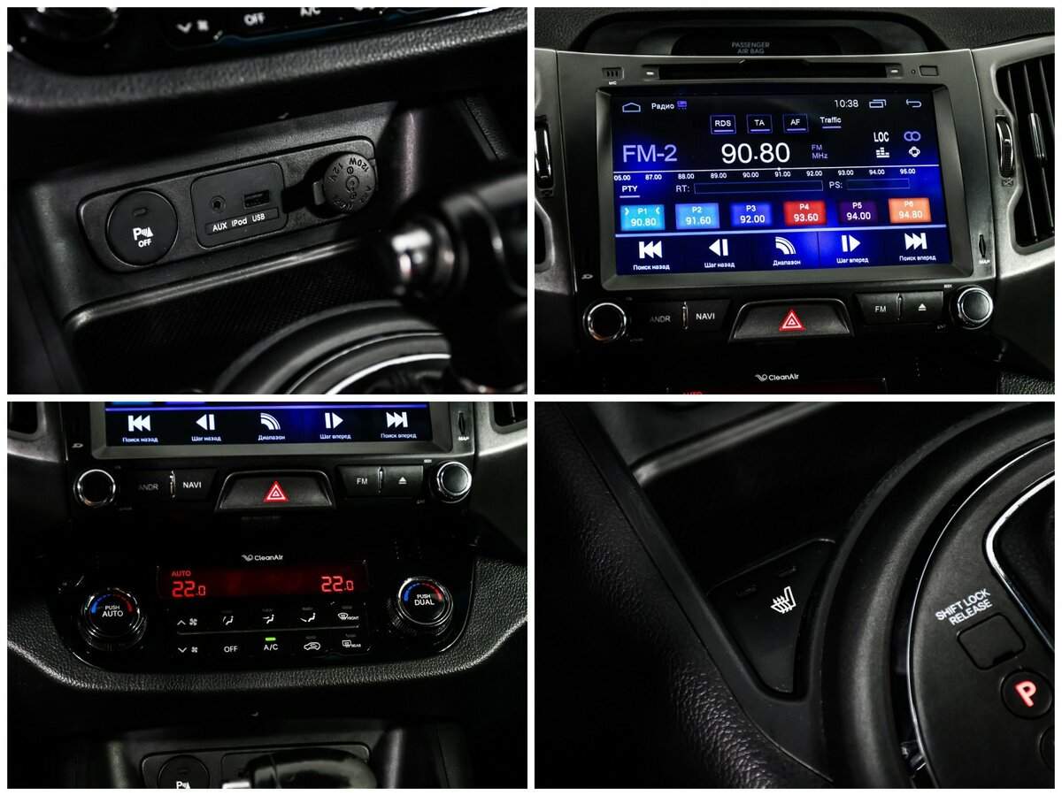 Купить Kia Sportage, 2013, 106 728 км, фото №15