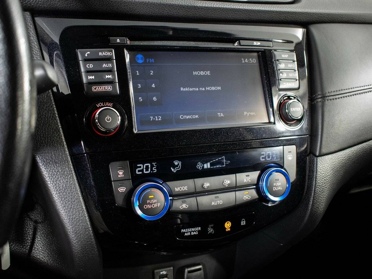 Купить Nissan Qashqai II Рестайлинг, 2019, 152 000 км, фото №13