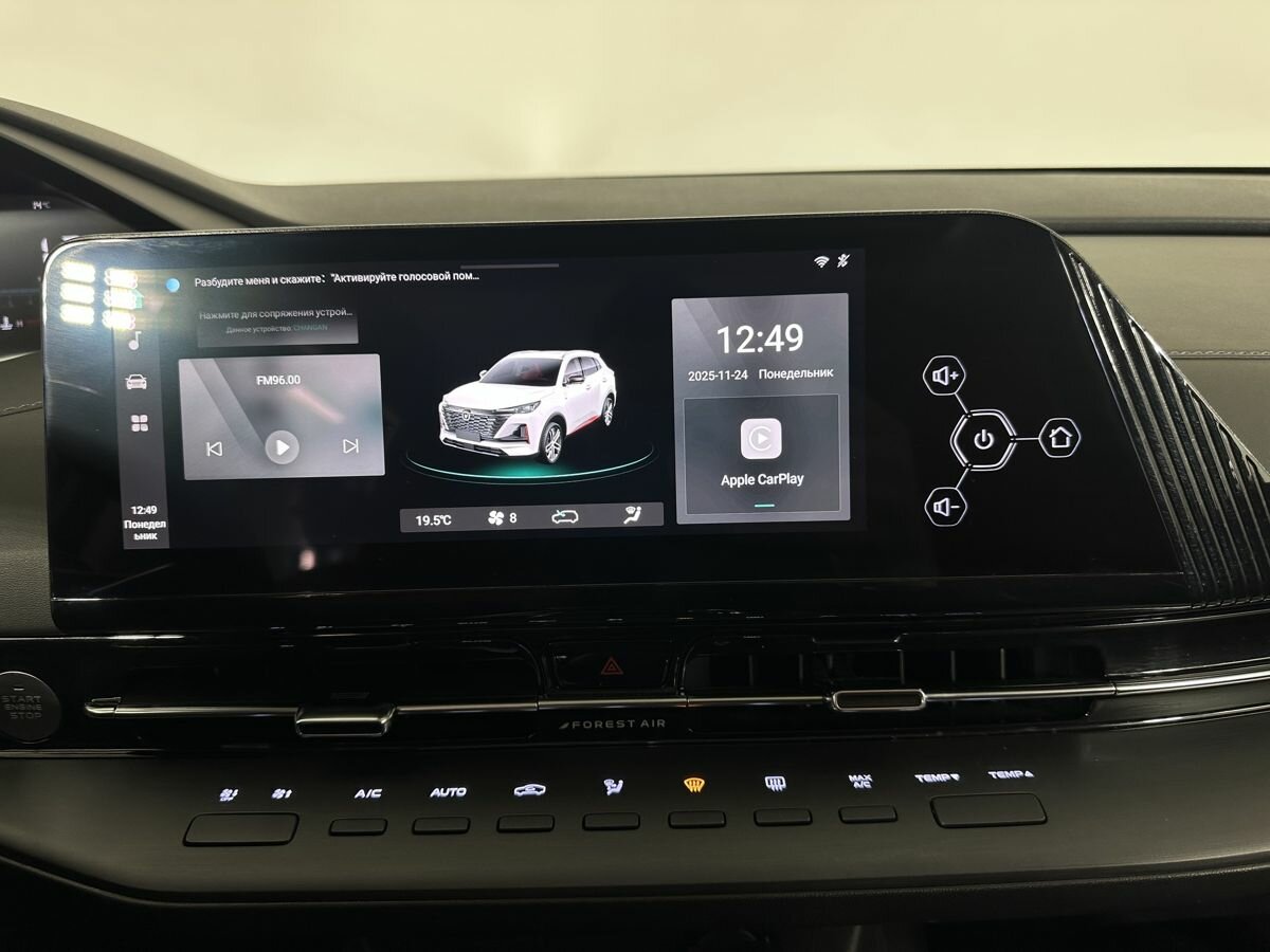 Купить Changan CS55 Plus II, 2023, 19 862 км, фото №12