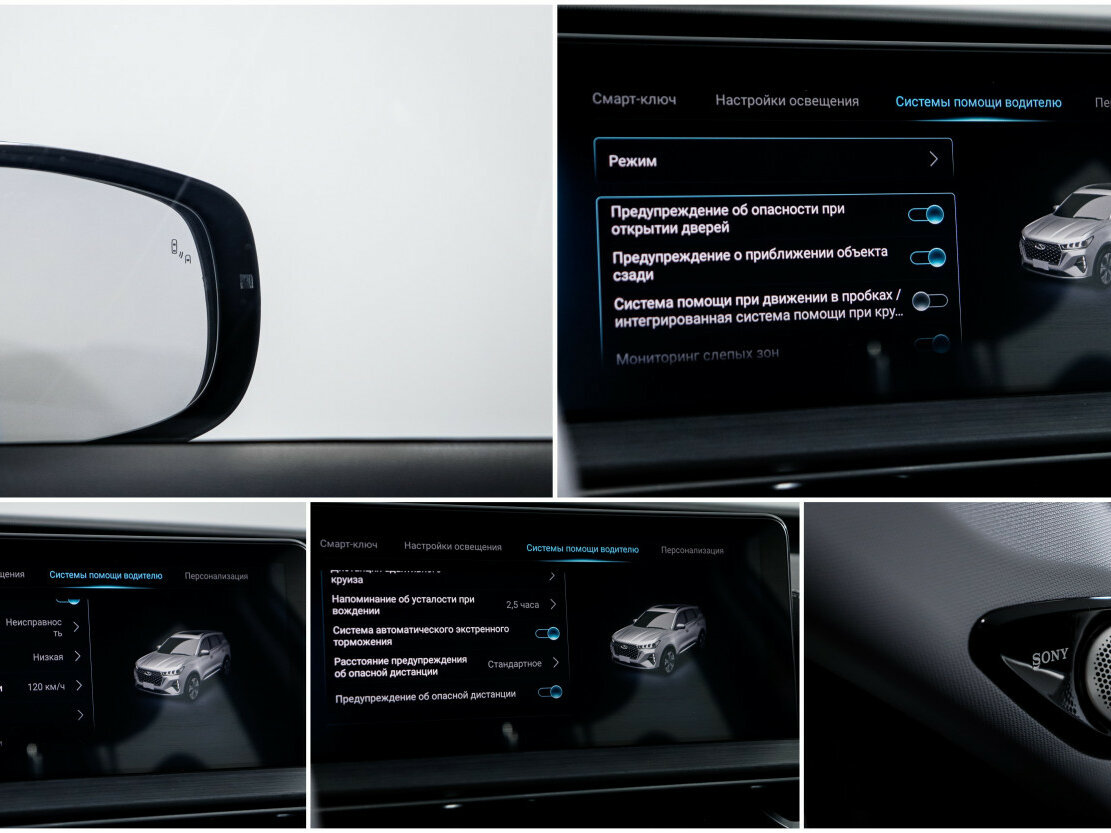 Купить Chery Tiggo 7 Pro Max I, 2023, 15 900 км, фото №19