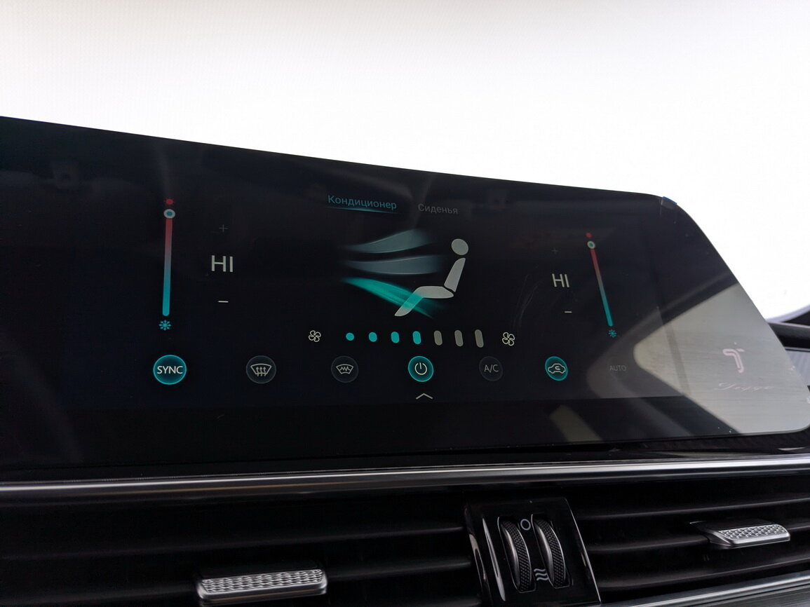 Купить Chery Tiggo 7 Pro Max I Рестайлинг, 2024, 13 193 км, фото №16